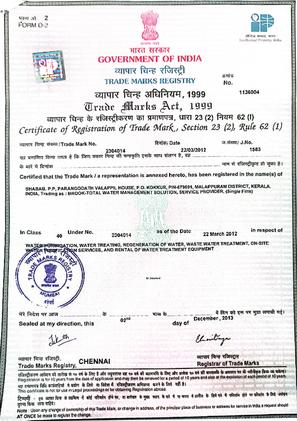 Certificate 2